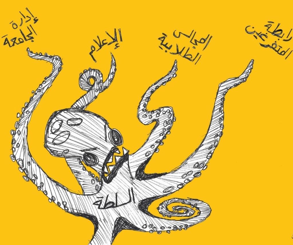 SOCIALLY ENGAGED RESEARCH Articles – LEGAL&nbsp;AGENDA